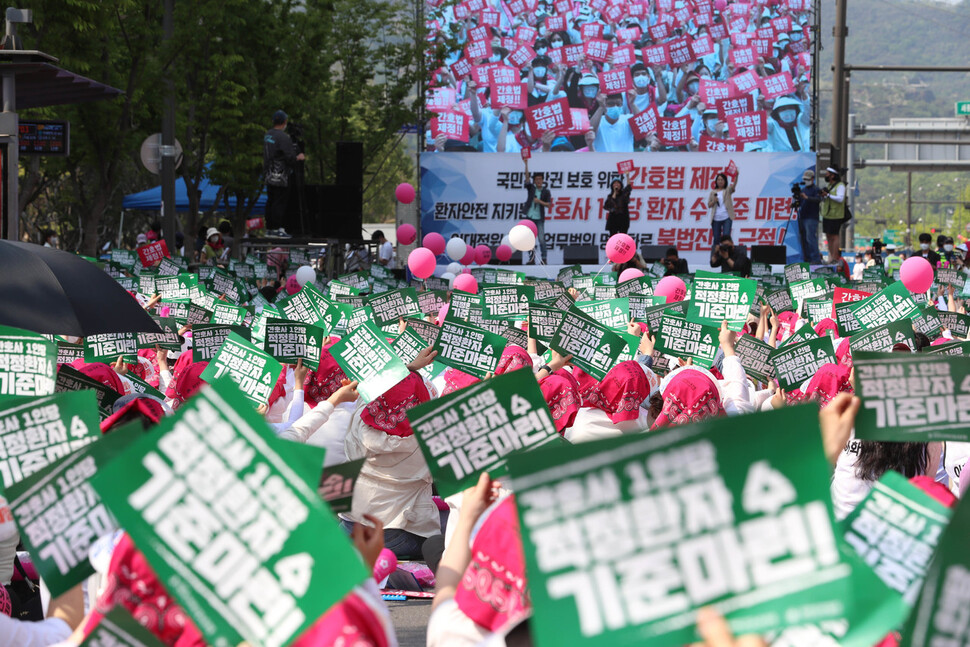 국제간호사의 날인 2022년 5월12일 오후 서울 세종로 동화면세점 앞에서 전국보건의료산업노동조합과 대한간호협회가 함께 연 공동 결의대회에 참가자들이 ‘간호사 1명 적정 환자수 기준 마련'과 '간호법 제정', '불법 진료 근절과 직종간 업무 범위 명확화' 등을 촉구하고 있다. 김정효 기자 hyopd@hani.co.kr