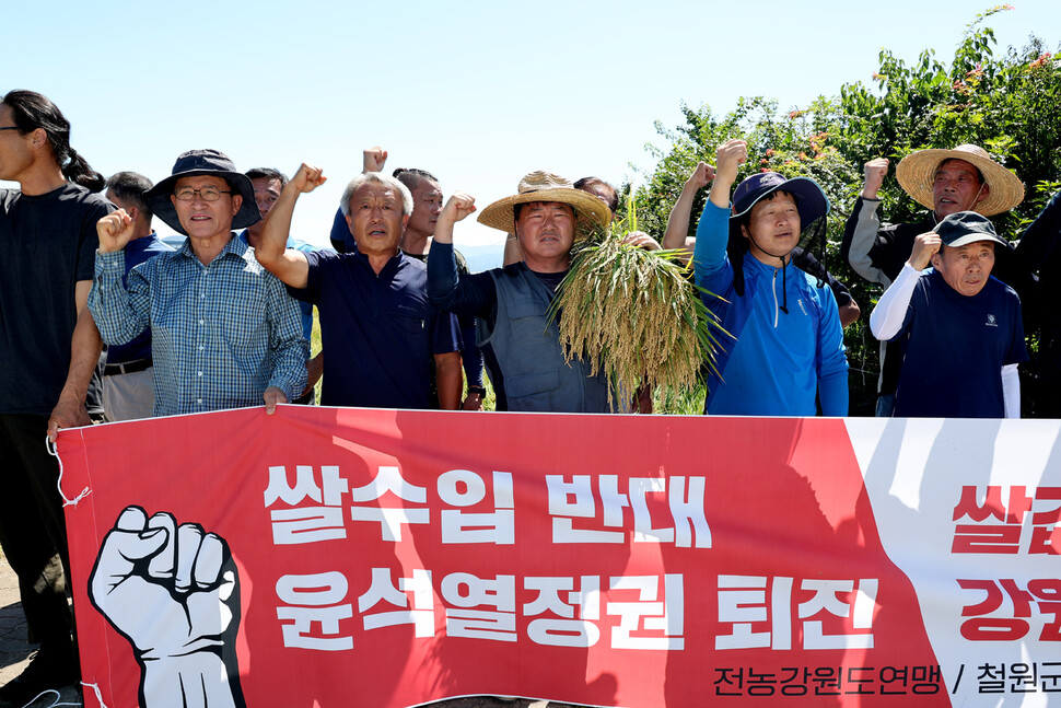 강원 철원군농민회 회원들이 2024년 8월30일 철원군 동송읍 철원새마을금고 미곡종합처리장 인근 한 논에서 ‘논 갈아엎기 투쟁' 기자회견을 열고 정부의 쌀값 보장을 촉구하고 있다.