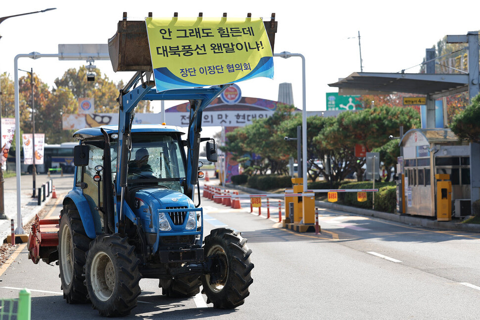 대북전단 살포를 막은 한 민통선 마을 주민이 가지고 온 트랙터를 몰고 집으로 향하고 있다.