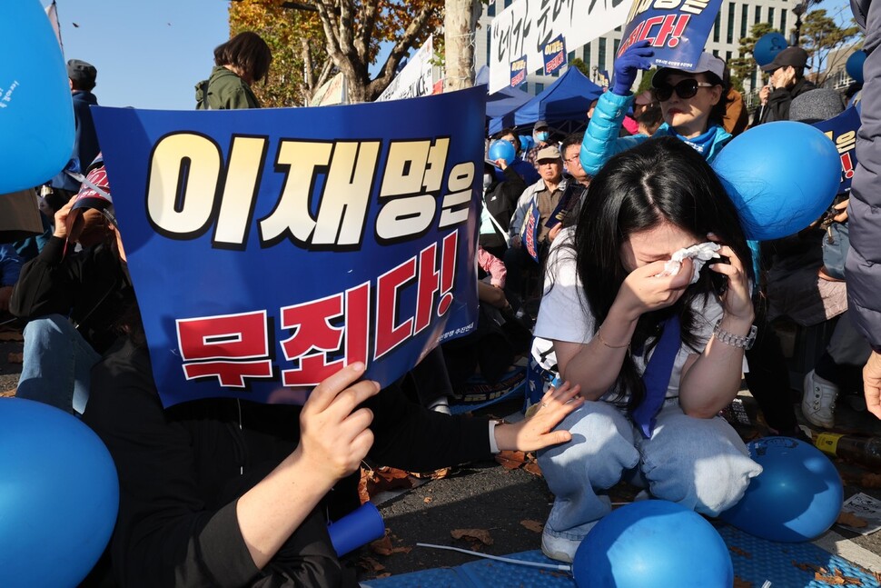 이재명 더불어민주당 대표가 공직선거법상 허위사실 공표 혐의 1심 선고 공판에서 징역형 집행유예를 선고받은 2024년 11월15일 오후 서울 서초구 서울중앙지방법원 인근에서 열린 지지집회에서 참석자들이 ‘이재명은 무죄다’ 구호를 외치며 눈물을 흘리고 있다. 한겨레 김봉규 선임기자