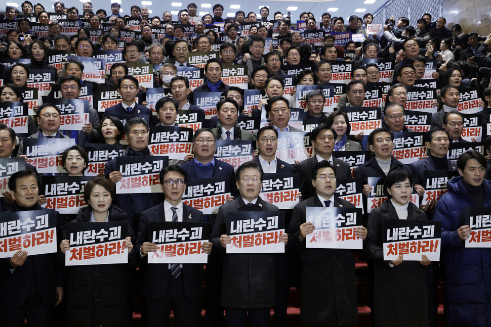 이재명 더불어민주당 대표와 의원들이 12월7일 국회 로텐더홀 앞에서 규탄대회를 열어 윤석열 대통령 탄핵을 촉구하고 있다. 김명진 기자