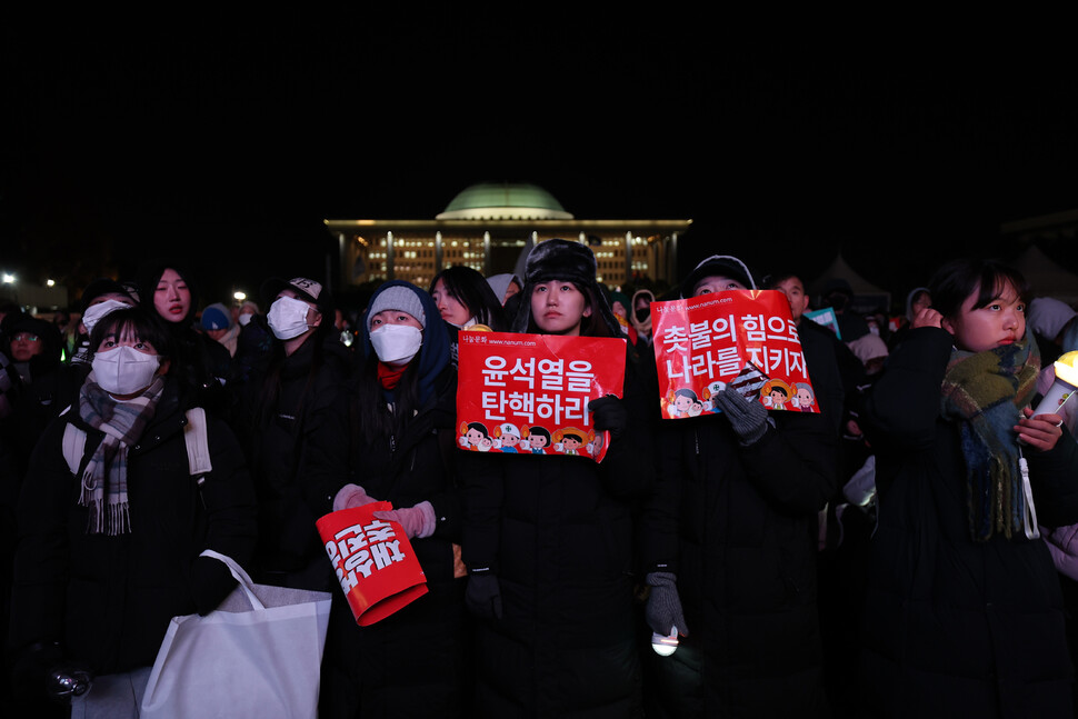 2024년 12월7일 오후 서울 여의도 국회 앞에서 열린 ‘내란죄 윤석열 퇴진! 국민주권 실현! 사회대개혁! 범국민촛불대행진’에서 참가자들이 탄핵안 처리 자체가 무산되자 허탈해하고 있다. 이종근 선임기자