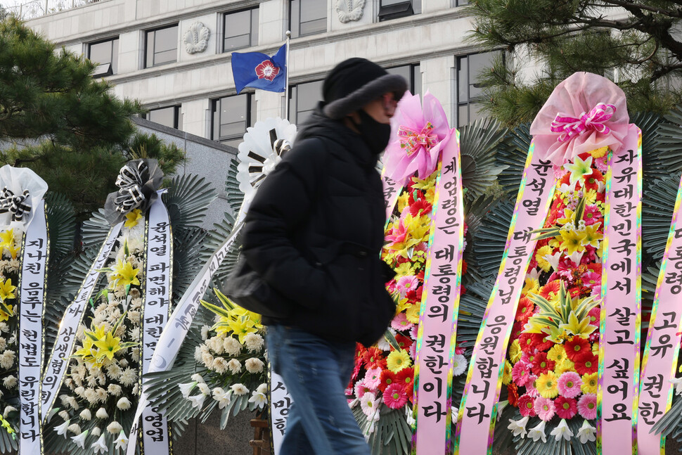 17일 오전 서울 종로구 헌법재판소 앞에 윤석열 대통령 지지 화환과 반대 화환(왼쪽)이 놓여 있다. 연합뉴스