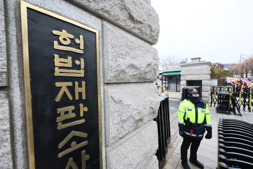 윤석열 대통령 탄핵심판의 2차 변론기일인 16일 서울 종로구 헌법재판소 앞에서 경찰이 경계근무를 서고 있다. 연합뉴스