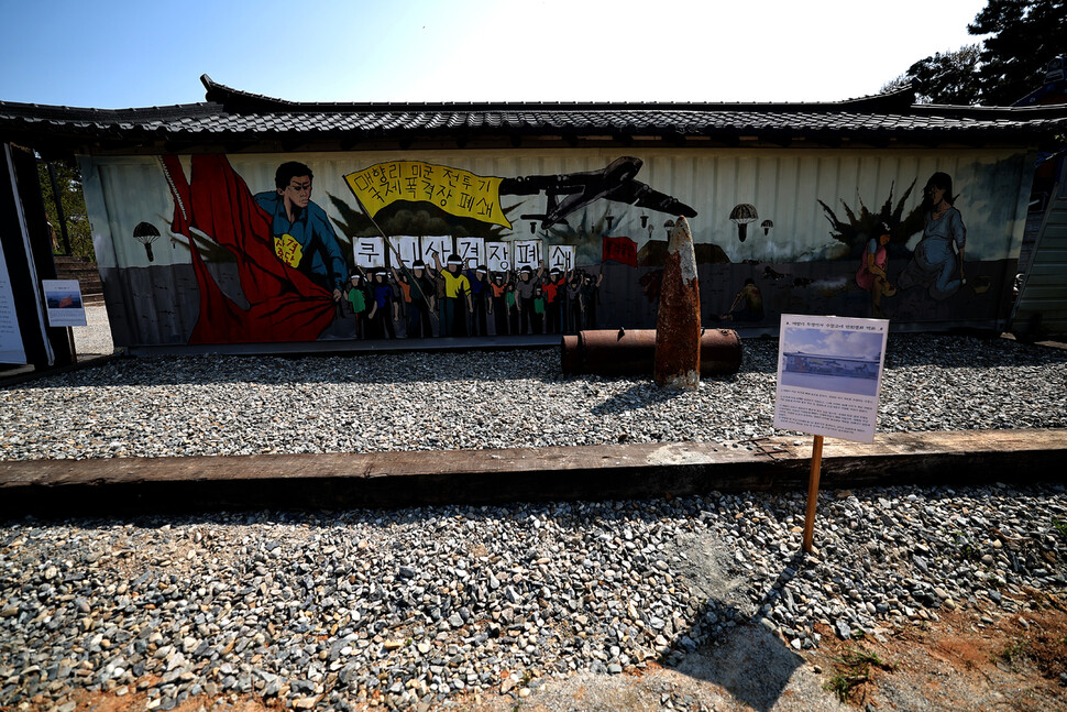 ‘매향리 투쟁 역사 수장고’에 그린 반전평화 벽화 모습. 오폭에 임신 8개월 임신부가 사망하고, 12살 소녀와 30살 어부가 폭탄 파편과 기총 탄환에 다리와 팔목 부상을 입었으며 불발탄에 소년 4명이 사망한 사건 등이 그려져 있다.