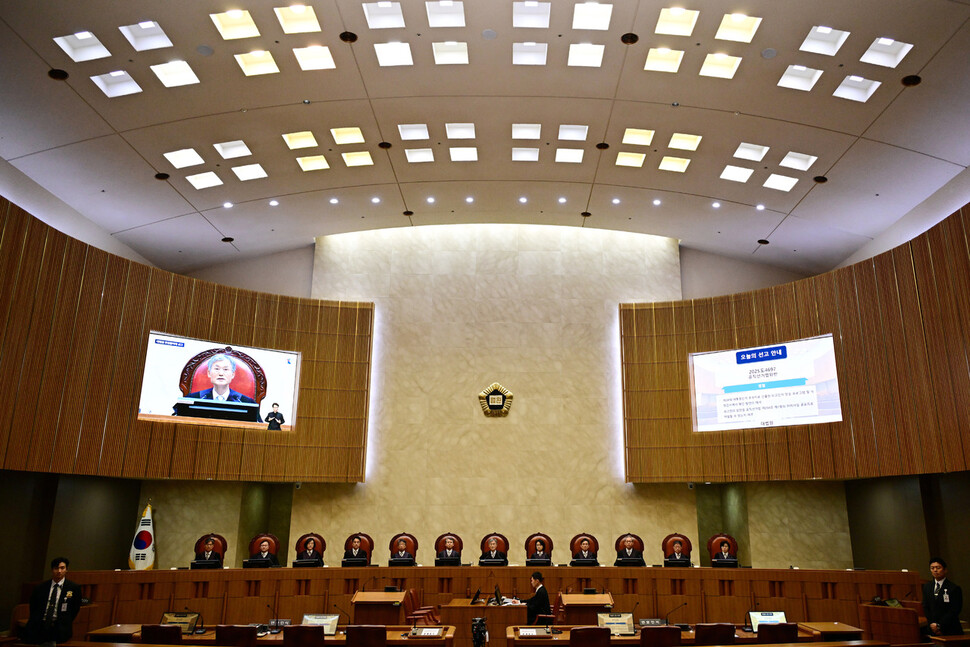 조희대 대법원장을 비롯한 대법관들이 2025년 5월1일 이재명 더불어민주당 대선 후보의 공직선거법 위반 사건 상고심 선고를 위해 자리에 앉아 있다. 사진공동취재단