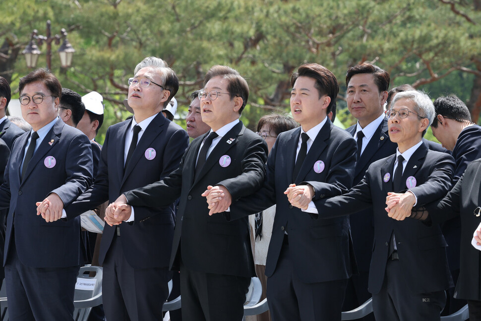 2025년 5월18일 광주시 북구 국립 5.18 민주 묘지에서 열린 ‘5.18민주화운동 기념식'에서 참석자들이 ‘임을 위한 행진곡’을 부르고 있다. 앞줄 왼쪽 세번쩨부터 이재명, 이준석, 권영국 제21대 대통령 후보. 대통령실 사진기자단