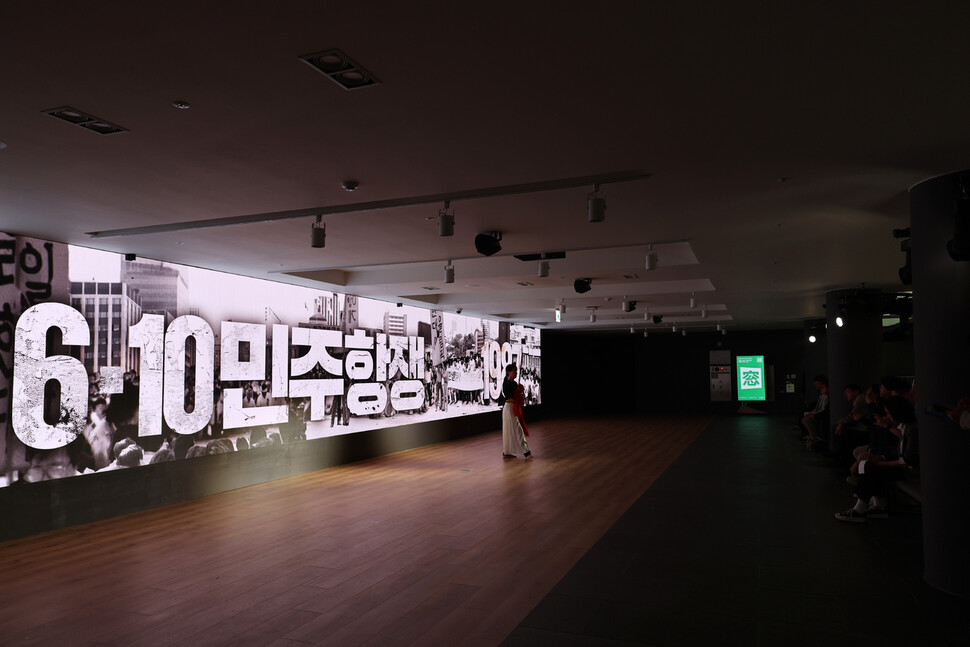 2025년 6월10일 개관하는 민주화운동기념관 신관에서는 주말마다 파노라마 영상을 배경으로 무용수가 투쟁의 날들을 표현하는 특별 도슨트가 진행된다.