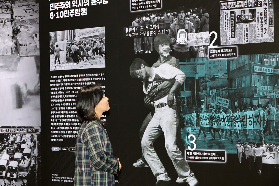 새로 건립된 신관에는 1960년부터의 민주화운동을 시기별·부문별로 정리한 디지털 미디어 패널이 세워져 있다.