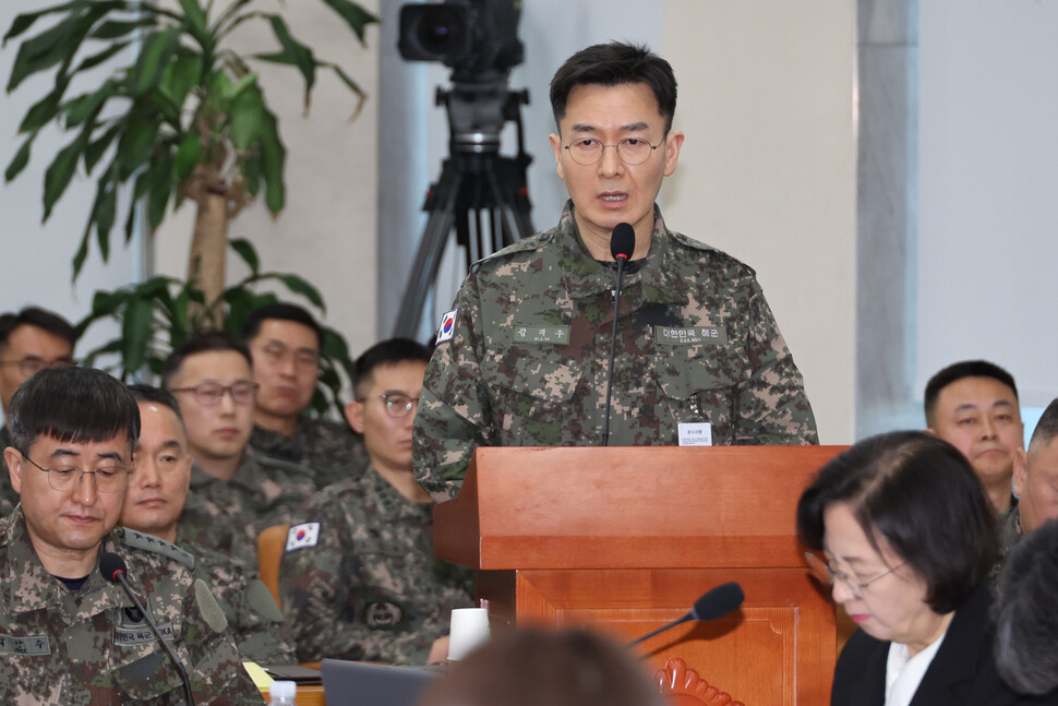 2025년 2월21일 국회에서 열린 ‘윤석열 정부의 비상계엄 선포를 통한 내란 혐의 진상규명 국정조사 특별위원회' 전체회의에서 김대우 전 국군방첩사령부 수사단장이 위원들의 질의에 답하고 있다. 연합뉴스