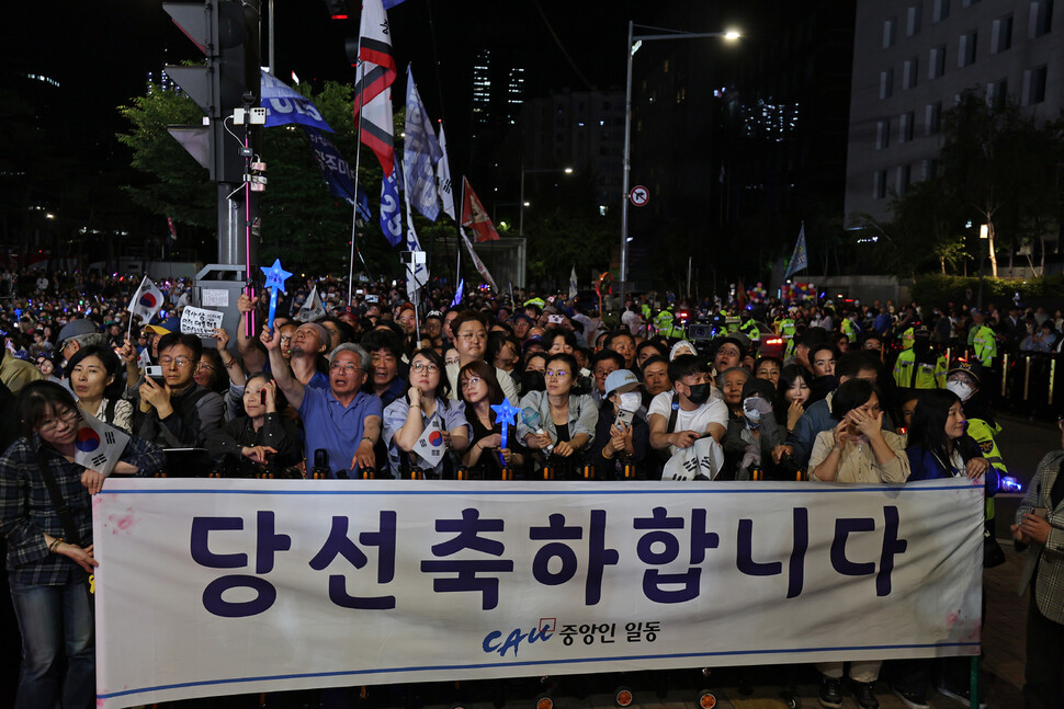 2025년 6월4일 새벽 서울 여의도 국회 앞에서 더불어민주당 주최로 열린 제21대 대통령 선거 국민개표방송 행사에 많은 시민이 참석했다. 이종근 선임기자