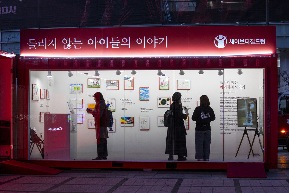 세이브더칠드런이 아동학대 예방의 날을 맞아 2024년 11월19일 진행한 ‘들리지 않는 아이들의 이야기' 전시회. 자녀살해 후 자살을 막기 위해 사회의 관심을 촉구하는 취지에서 열었다. 세이브더칠드런 제공