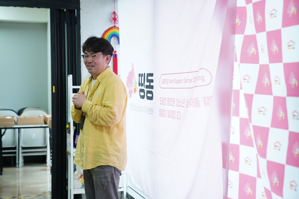 청소년 성소수자 지원센터 ‘띵동’이 2025년 6월7일 연 청소년 성소수자 장학사업 ‘크리스 킴 스칼라십’ 장학증서 수여식에서 띵동의 정민석 대표가 장학생들에게 축하의 말을 건네고 있다. 띵동 제공