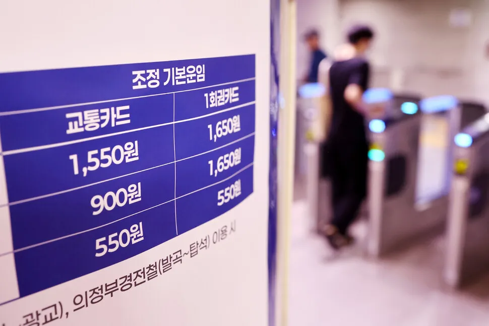 지하철 열차