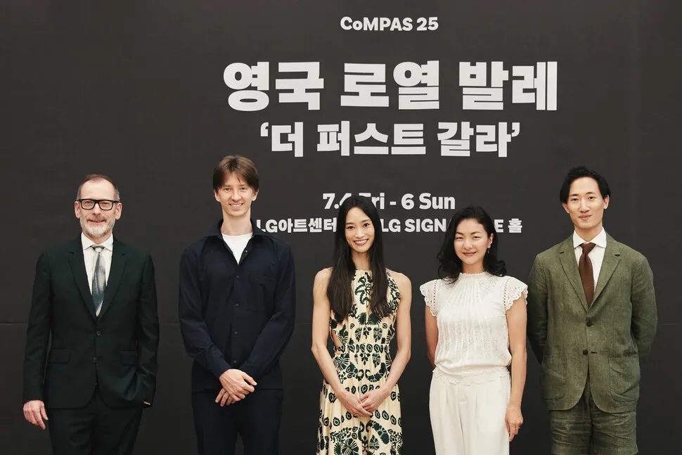 영국 로열발레단 20년 만의 내한…“대표작 스냅샷 같은…