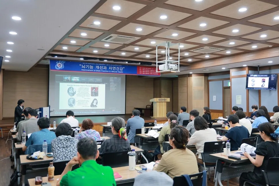 “뇌건강을 위한 자연요법”… 원광디지털대 대학원, 제15회 국제학술교류세미나 성료 관련 이미지1