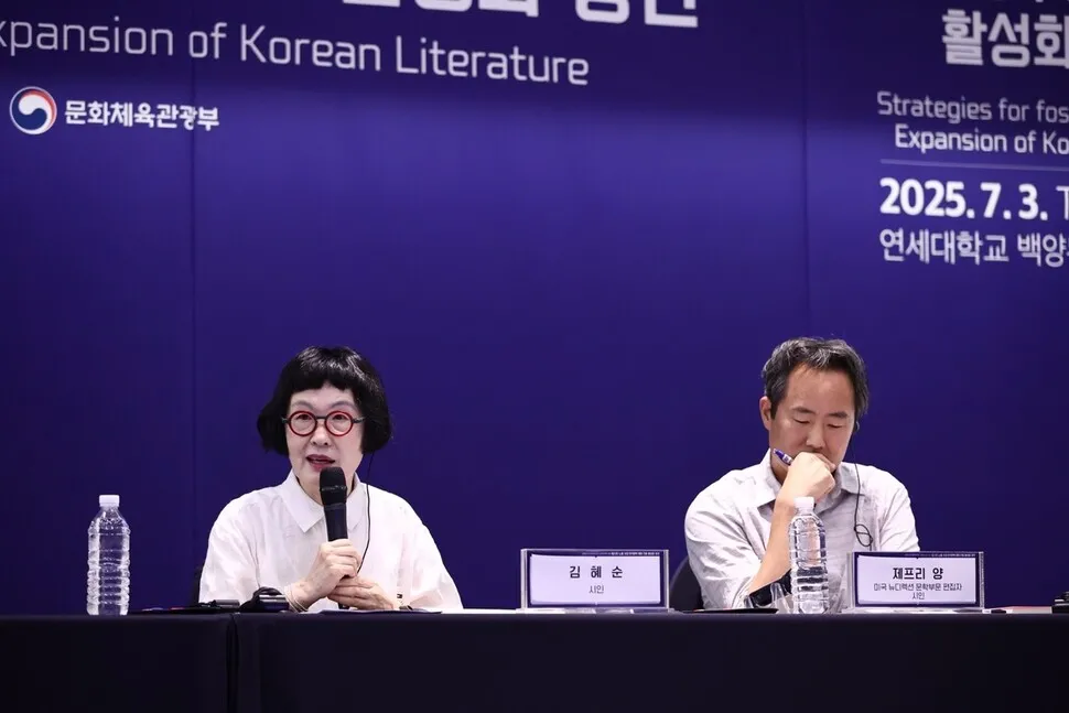 김혜순 시인 “작가도, 번역가도 모두가 나라이고 공화국…