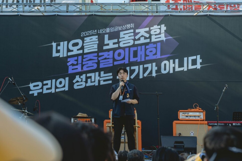 2025년 6월25일 게임업계 첫 전면 파업에 들어간 네오플 노동자들이 제주시 본사에서 파업 집회를 열었다. 사진 네오플 노동조합 제공