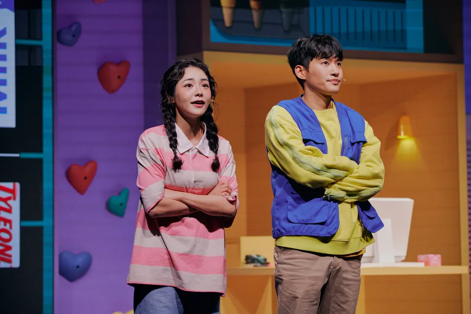 요즘 청춘과 흘러간 청춘 위로하는 작은 뮤지컬 두편