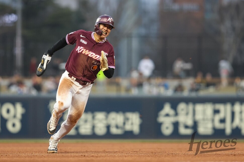 Kiwoom Heroes Song Sung -moon. Provided by Kiwoom Heroes