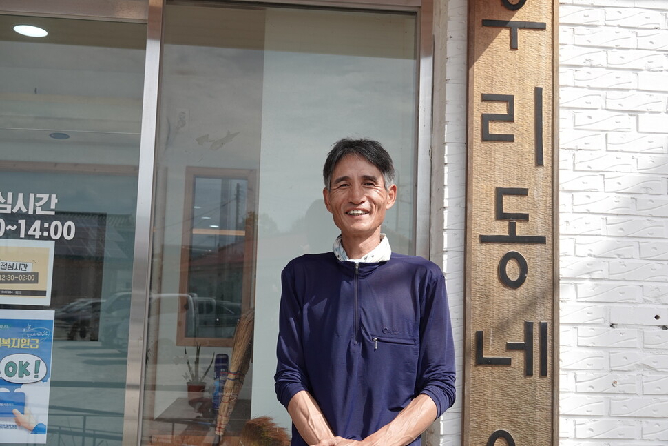 2025년 7월30일 충남 홍성군 홍동면 우리동네의원 앞에 금창영 홍동의료사회적협동조합 이사장이 서 있다. 김양진 기자