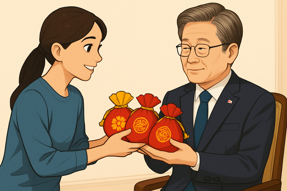 생성형 인공지능(AI) ‘퍼플렉시티 프로’에 “청년이 이재명 대통령을 만나 세 개의 복주머니를 주는 장면을 만들어달라”는 지시어를 입력해 생성한 이미지.