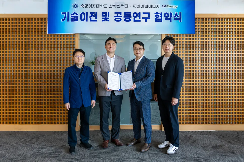 숙명여대, 차세대 배터리 시장 선점! 씨아이피에너지와 손잡고 나트륨 이차전지 기술 혁신 이끈다