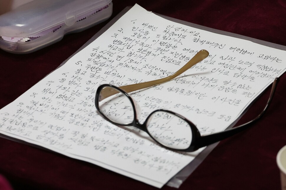 성폭력 피해자의 정당방위 인정을 위한 재심을 청구해 무죄 판결을 받은 최말자씨가 2025년 9월10일 오후 부산 연제구 부산변호사회관에서 열린 기자회견에서 낭독할 소감문을 책상에 올려놓았다. 한겨레 백소아 기자 thanks@hani.co.kr