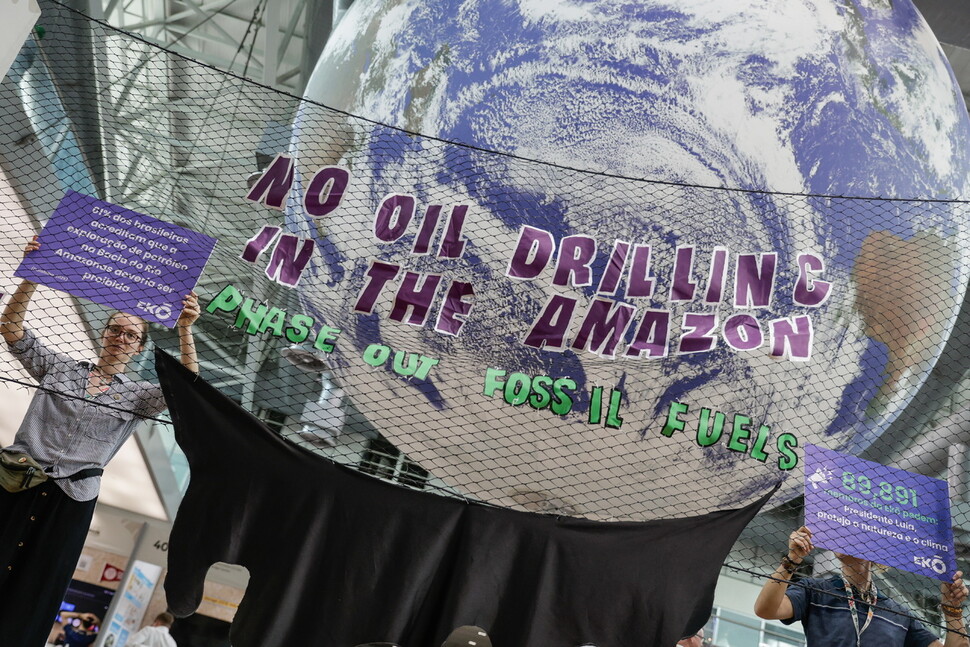지난 19일(현지시각) 브라질 벨렝에서 에코(EKO) 공동체 주민들이 브라질 국영 석유기업 페트로브라스의 아마존강 하구 인근 탐사 계획 중단을 요구하는 문구가 적힌 피켓을 들고 시위하고 있다. 벨렝/EPA 연합뉴스
