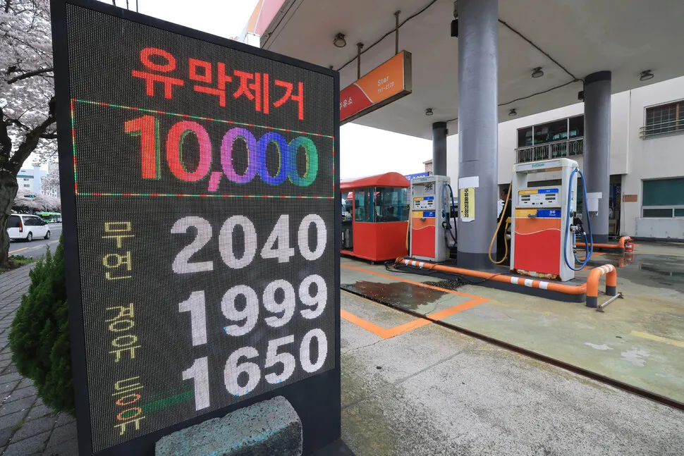 유가 고공행진에 전기차 살까...시장조사기관 "글로벌 시장 회복기" - 뉴스 썸네일 이미지