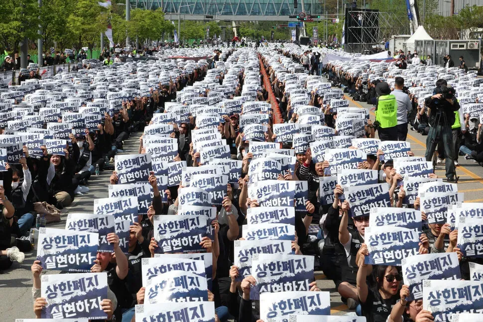 [Editorial] Should Korea’s chipmakers share their bounty with society?