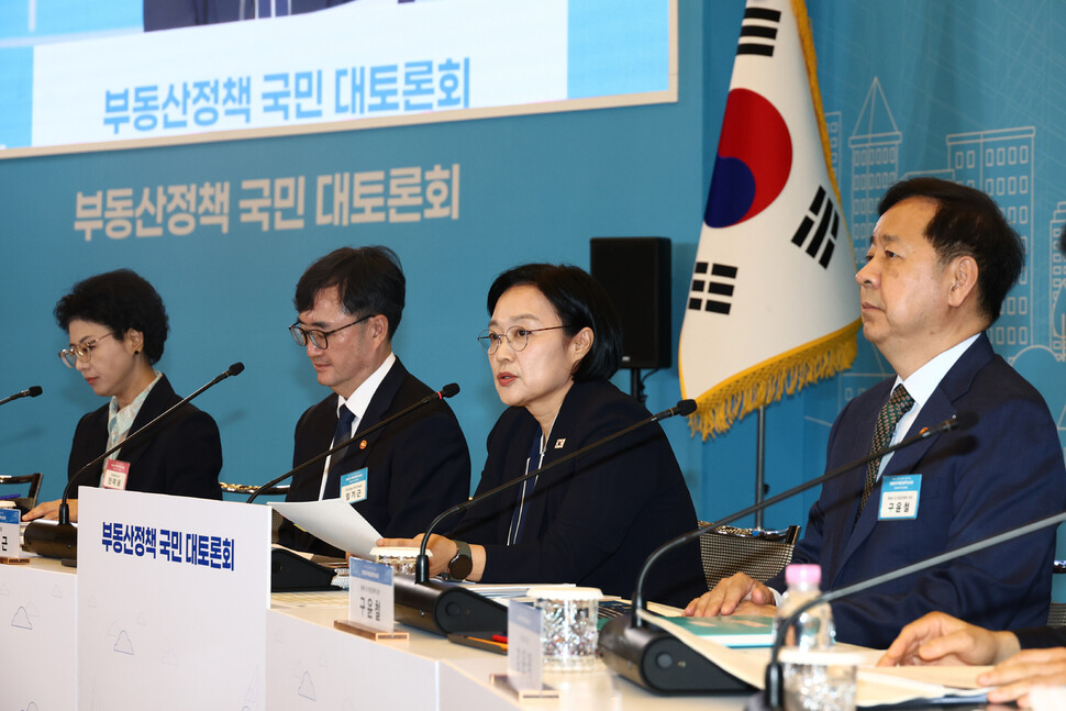 한성숙 국무총리가 2026년 7월27일 서울 중구 대한상공회의소에서 열린 부동산정책 국민 대토론회에서 발언하고 있다. 공동취재사진