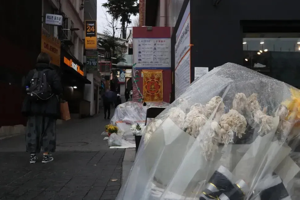 Güney Kore: 이태원 참사 희생자 유가족 4명은 11일 특조위의 송두환 위원장, 박진 사무처장 등을 직권남용권리행사방해 혐의로 이태원 참사 진상규명을 위한 검경 합동수사팀에 고소했다