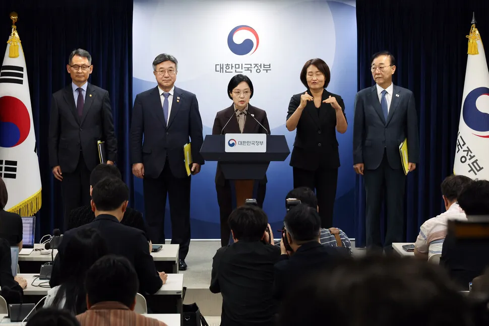 [속보] 법무부·성평등부, 2027년 상반기 세종 이전 추진