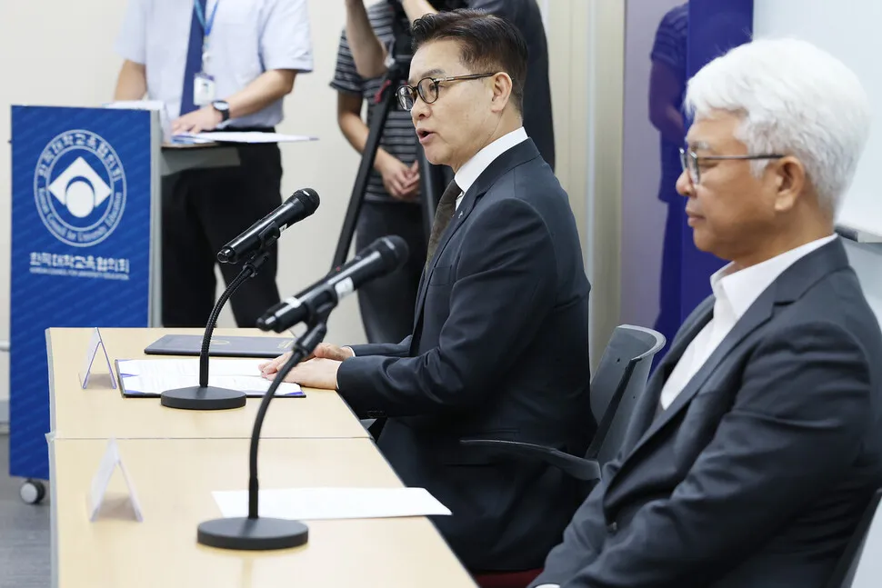 교육부 “수시 경쟁률 공개 뒤 낸 원서, 접수 취소 검토…17개 대학 해당”