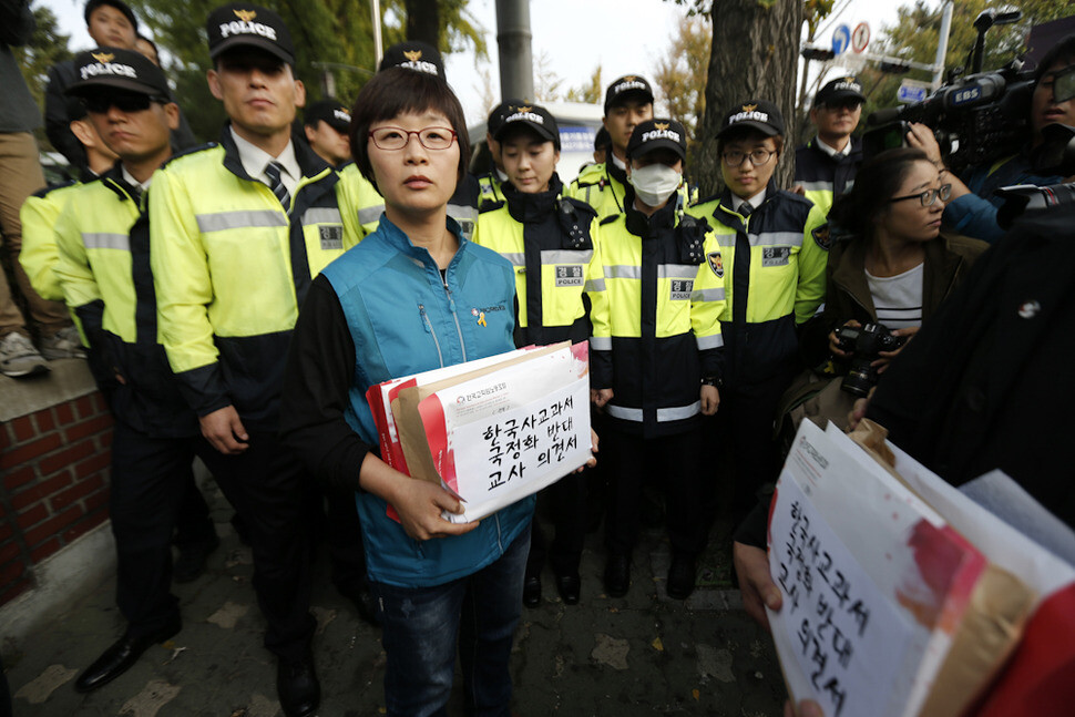 Members of the Korean Teachers’ and Education Workers’ Union stand in front of Cheongwoon Hyoja Community Service Center in Seoul's Jongno district