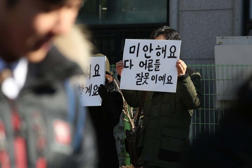 ❺ 단원고 교문 앞에서 생존 학생들을 응원하는 손팻말을 시민들이 들고 서 있다.