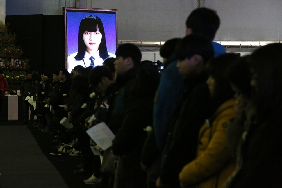 ❶ 단원고 졸업식 날인 1월12일, 희생자 추모제가 합동분향소에서 열렸다.