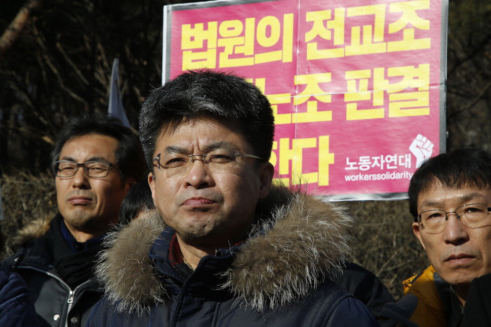 Korean Teachers’ and Education Workers’ Union president Byun Sung-ho (center) presses his lips together during a press conference outside the Seoul High Court in Seoul’s Seocho District