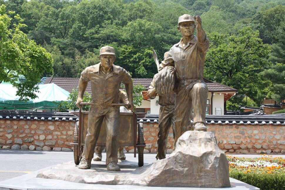 Monument to the Saemaeul Movement