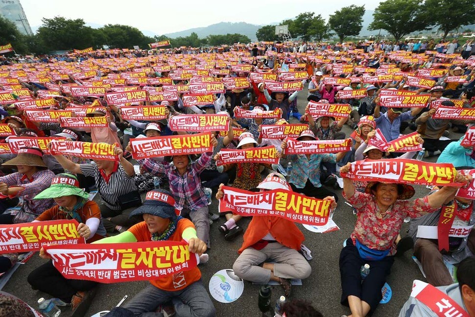 Local residents at a meeting opposed to the deployment of the THAAD missile defense system in Seongju