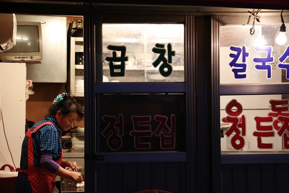 ‘아현포차’를 터전으로 삶을 이어가는 이들.