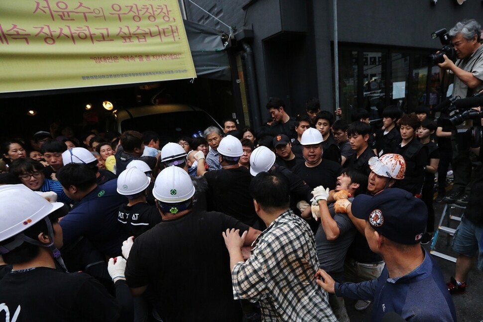 신사동 ‘우장창창’ 철거에 저항한 날.