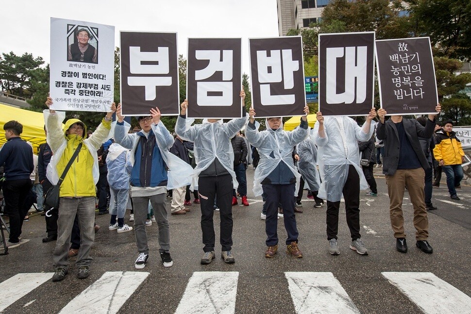 시민들이 경찰의 강제집행에 맞서 부검 반대 손팻말을 든 채 장례식장 입구를 지켰다.