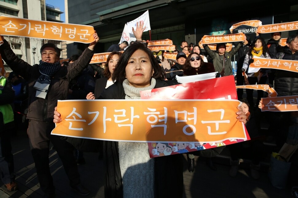 2월25일 서울 광화문광장에 이재명 팬클럽 ‘손가락혁명군’이 모였다.