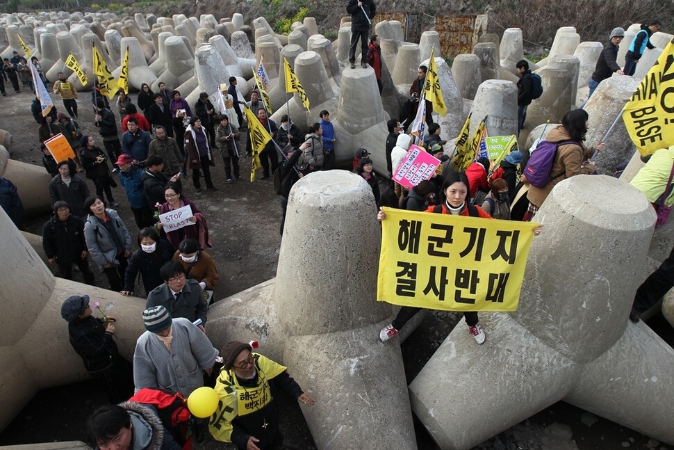 2012년 3월8일 오후 강정마을 주민들과 시민사회단체 활동가들이 제주해군기지 건설 현장인 구럼비 바위로 육상과 해상 진입을 시도하자 경찰들이 막고 있다.