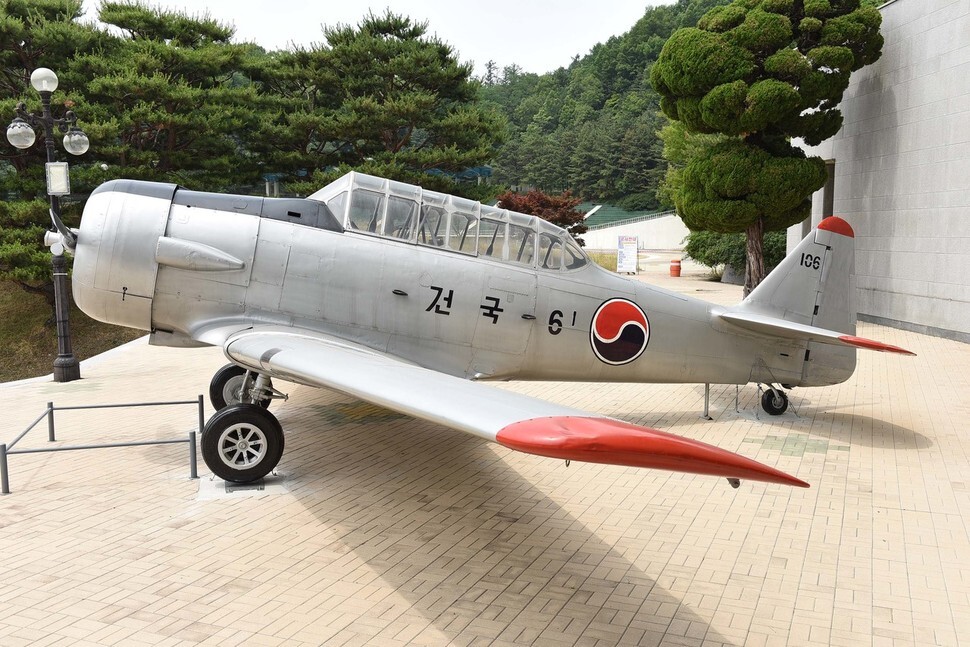 Ten North American Aviation T-6 Texans were purchased from Canada in 1950 at a cost of 350 million won in donations. One of the ten is exhibited at the Korea Air Force Academy. The planes have no weaponry
