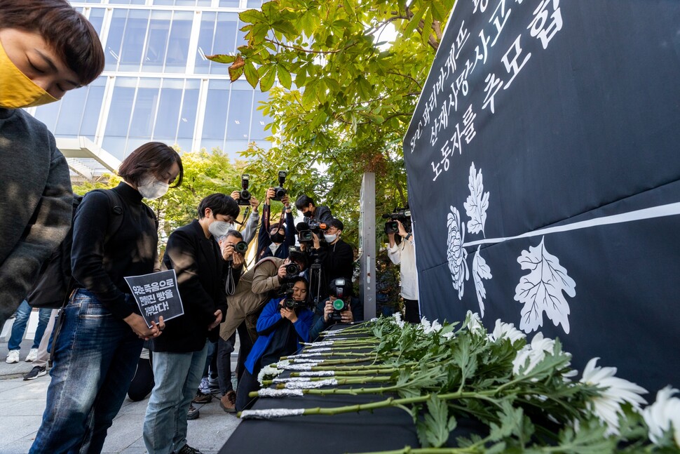 2022년 10월20일 서울 양재동 에스피씨(SPC) 본사 앞에 마련된 에스피엘(SPL) 공장의 산재 사망사고 희생자 추모 분향소. 참석자들이 헌화 뒤 묵념하고 있다. 박승화 선임기자