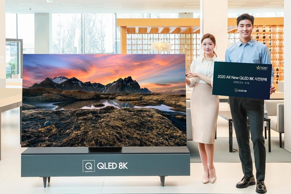 Samsung Electronics QLED 8K TV. (Provided by Samsung Electronics)
