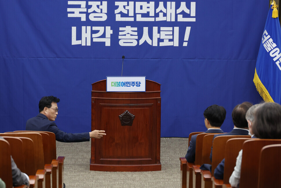 Park Kwang-on, the Democratic Party whip, speaks to lawmakers before a closed-door party caucus on Sept. 18. (Yonhap)